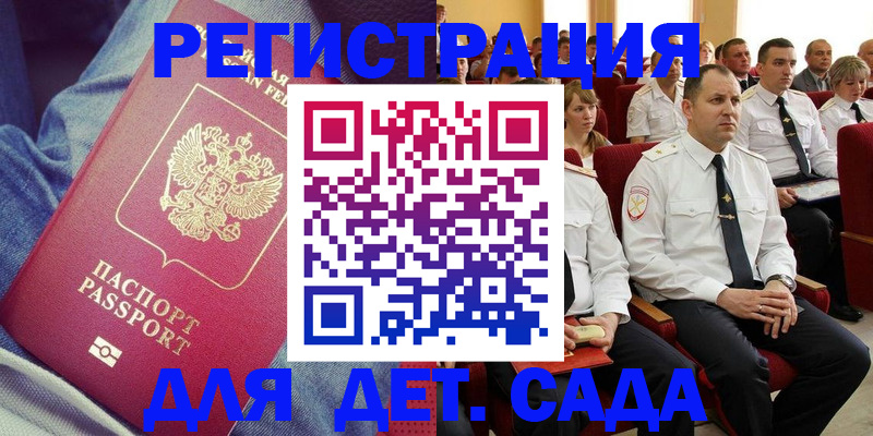 форма 3 в Бийске